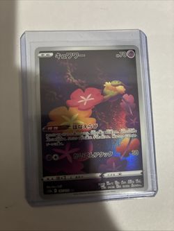 (Japanese) Comfey 187/172 AR - S12a VSTAR Universe - Pokémon TCG (NM)