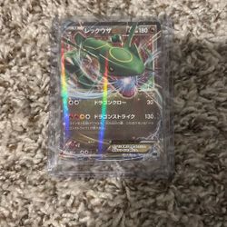 Rayquaza EX HALO
