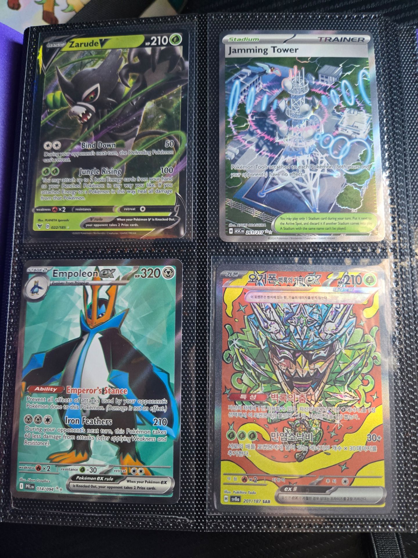 Pokemon cards trade or sale
