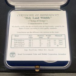 Holy Land Wildlife Commemorative Coins