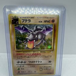 Holographic Japanese Aerodactyl Pokémon Card