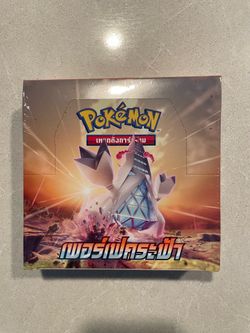 Skyscraping Towering Perfection THAI Booster Box *SEALED* Pokémon TCG Pokemon VMAX Noivern Duraludon Golurk S7d Evolving Skies Eevee heroes