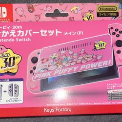 Kirby 30th Anniversary Nintendo Switch Cover Set 