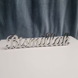 Beautiful Bismillah Stainless Steel Table Decor. (MUST SELL TODAY)