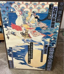 July Grand Kabuki