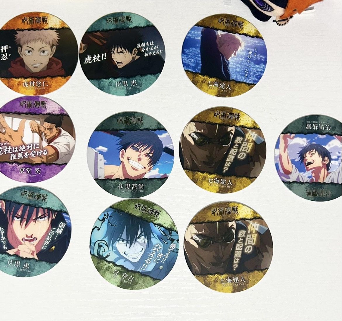 JJK Bandai Coaster Collection Set Of 10