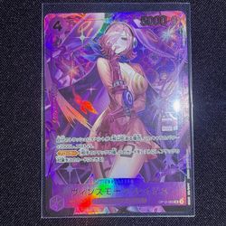 Reiju Promo