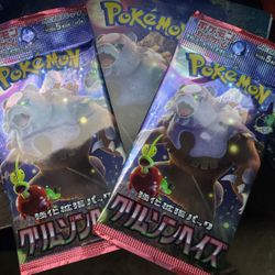 UNOPENED POKÉMON PACKS