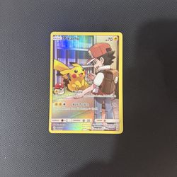 Pikachu Cosmic eclipse NM