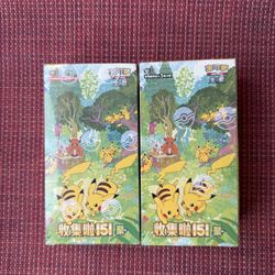 Chinese 151 Gathering 