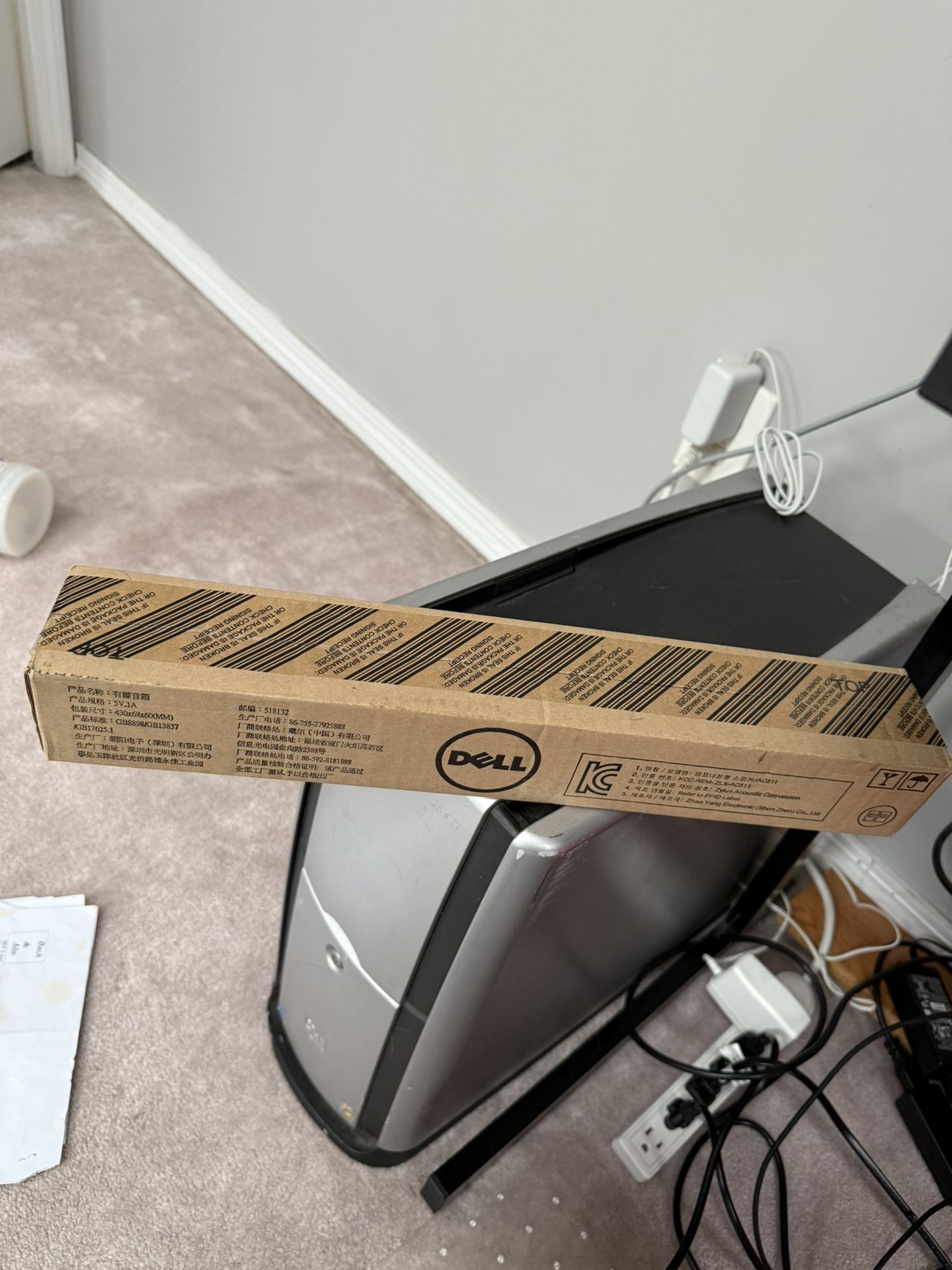 Computer Speaker 