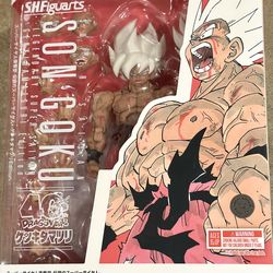 S.H.Figuarts – Super Saiyan Son Goku Legendary Super Saiyan Figure