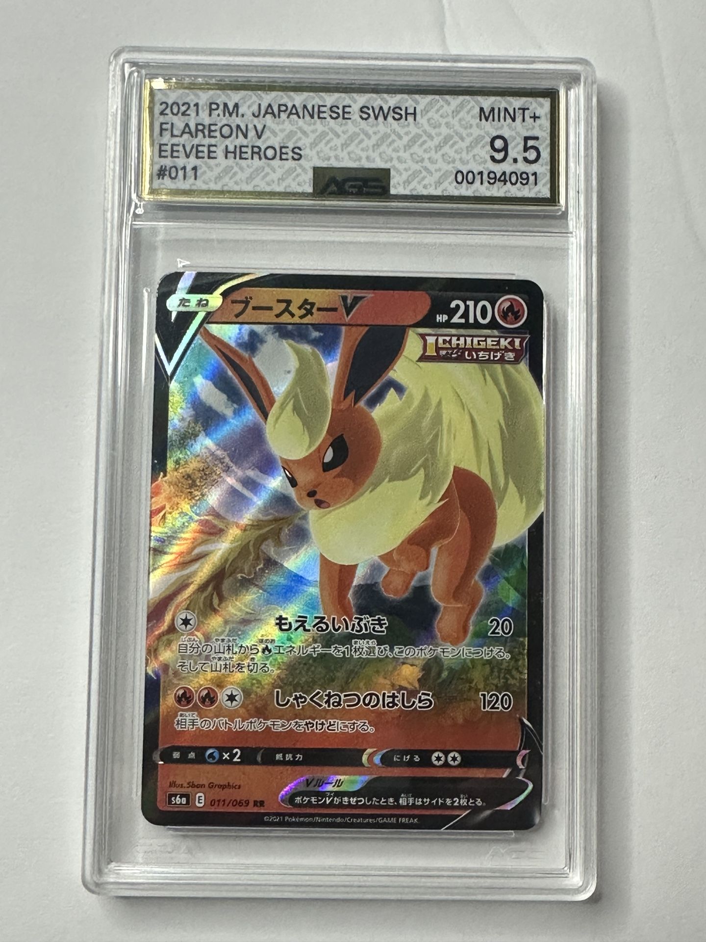 Flareon V #11 Pokemon Japanese Eevee Heroes