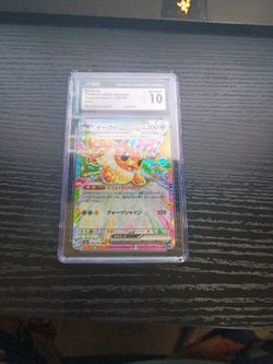 Pokemon Japanese Eevee Ex