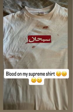 Supreme Arabic Box Logo White Tee