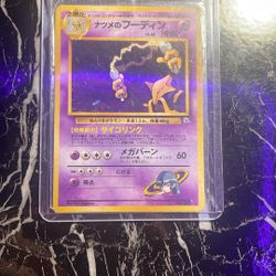 Sabrina’s Alakazam Gym Challenge, Halo Rare 