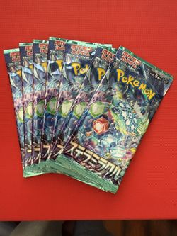 Pokemon Japanese Stellar Miracle 7 Booster Packs SV7