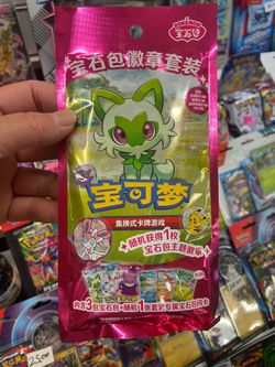 Pokémon