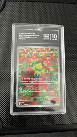 2025 Pokemon Maractus SV (JP) Battle Partners Art Rare