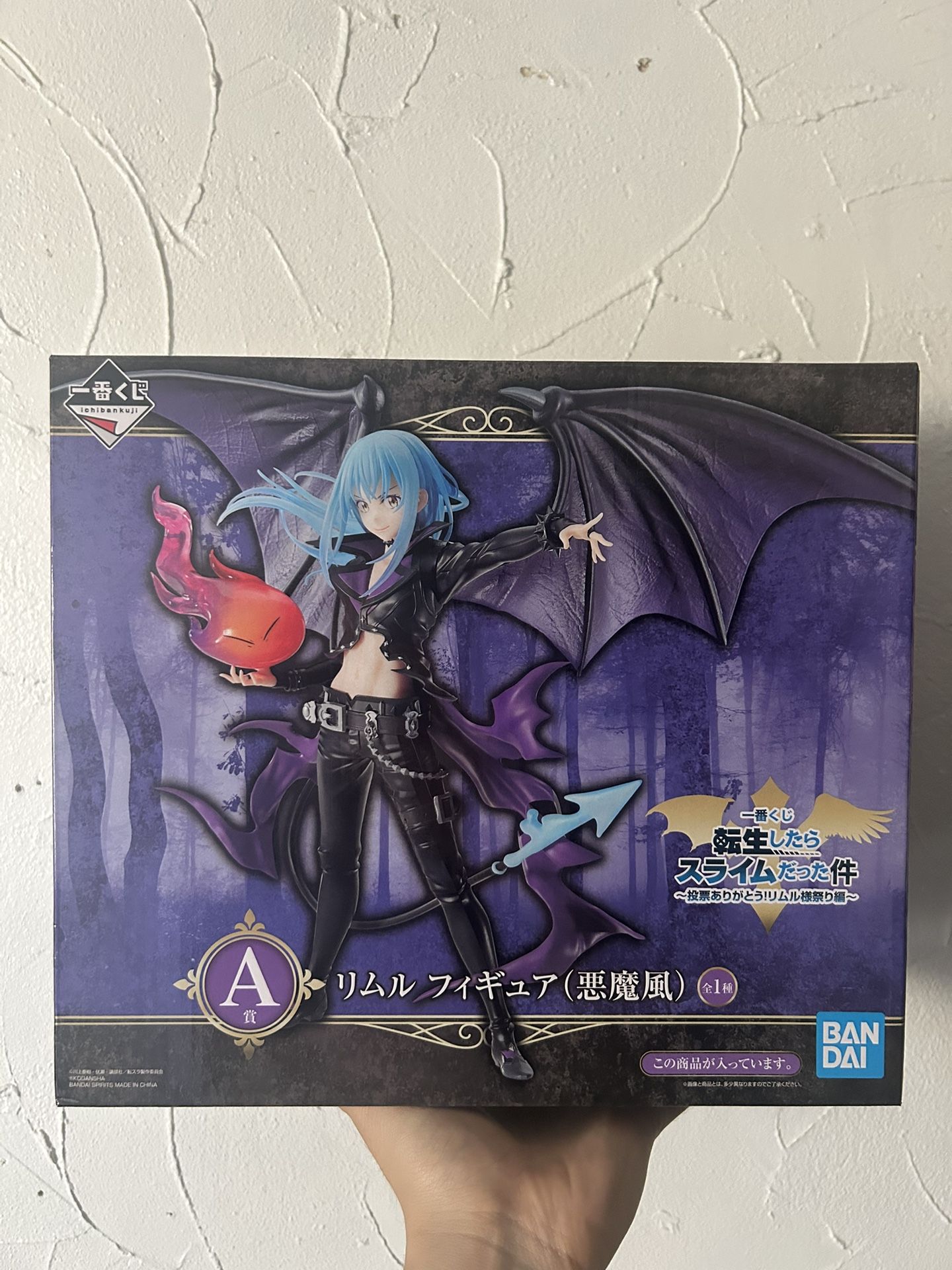 Bandai That Time I Got Resonated As A Slime Ichiban Rimuru A Reward