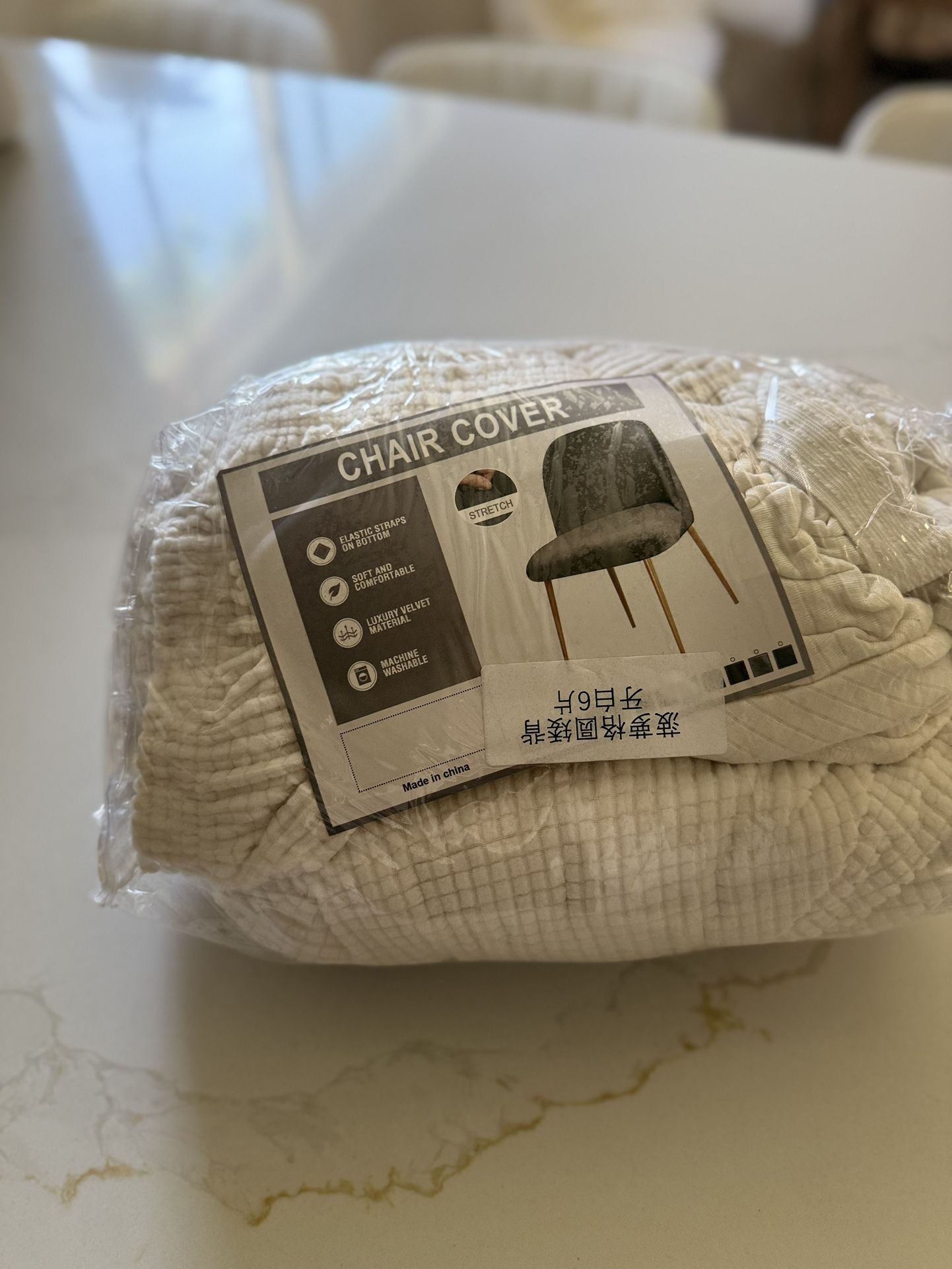 Chair Cover