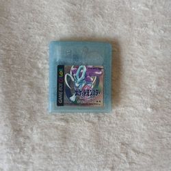 Pokemon Crystal