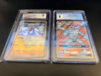 Machanp CGC graded bundle