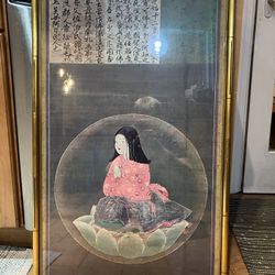 1970s Japanese Print, Kobo Daishi As A Child 