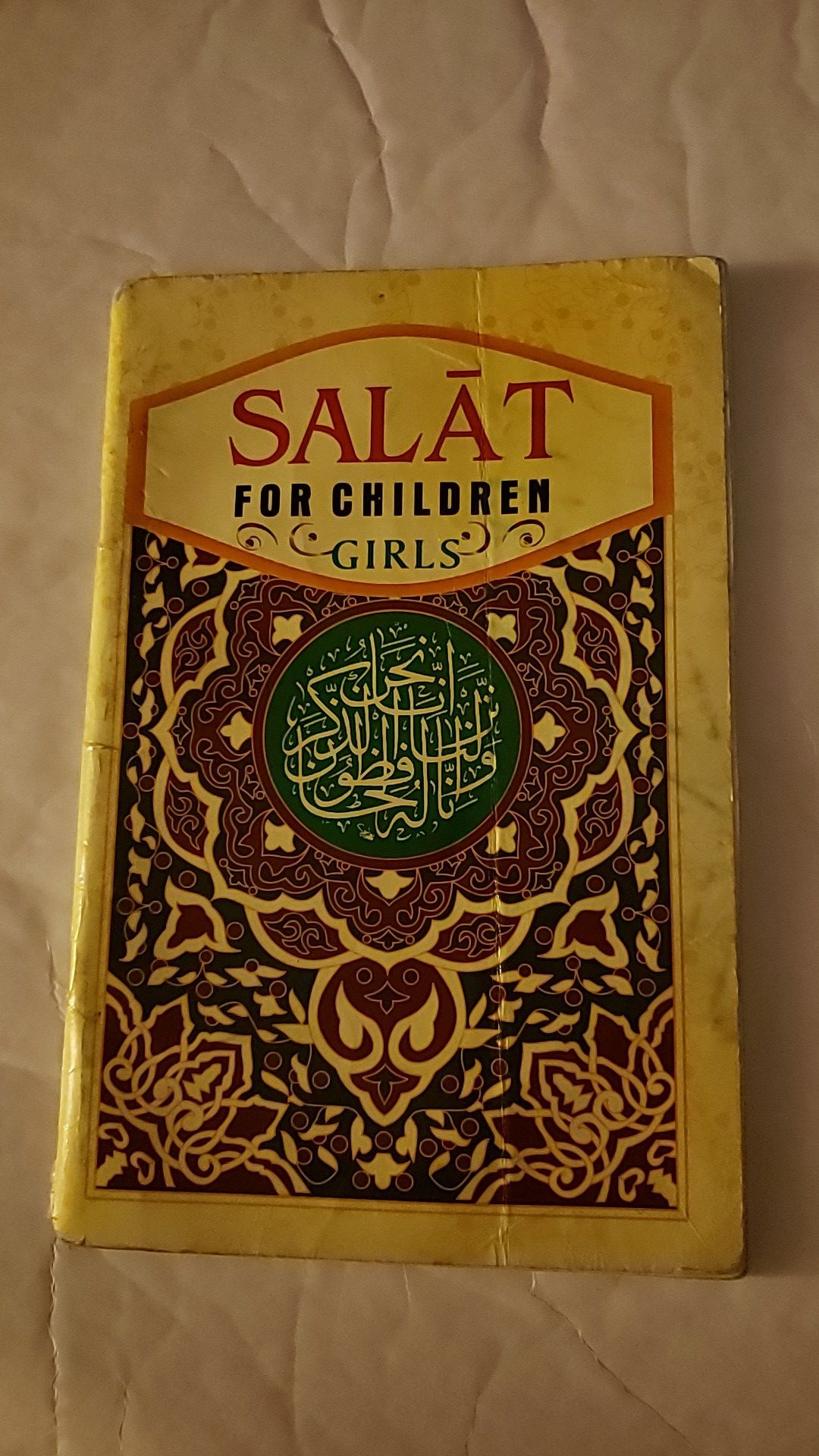 Salat For Children (Girls)