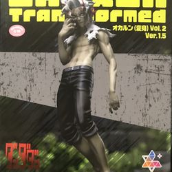 DanDaDan Transformed Okarun Figure