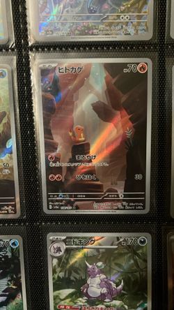 Pokémon Card Moving Sale! 