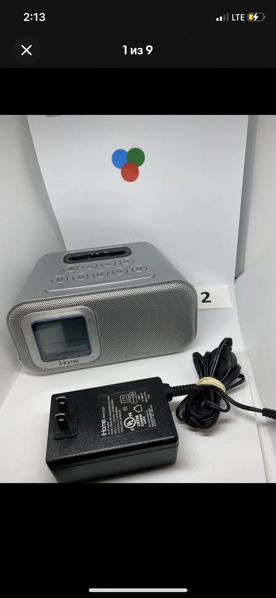 iHome iH22 iPod iPhone Speaker Dock -Silver