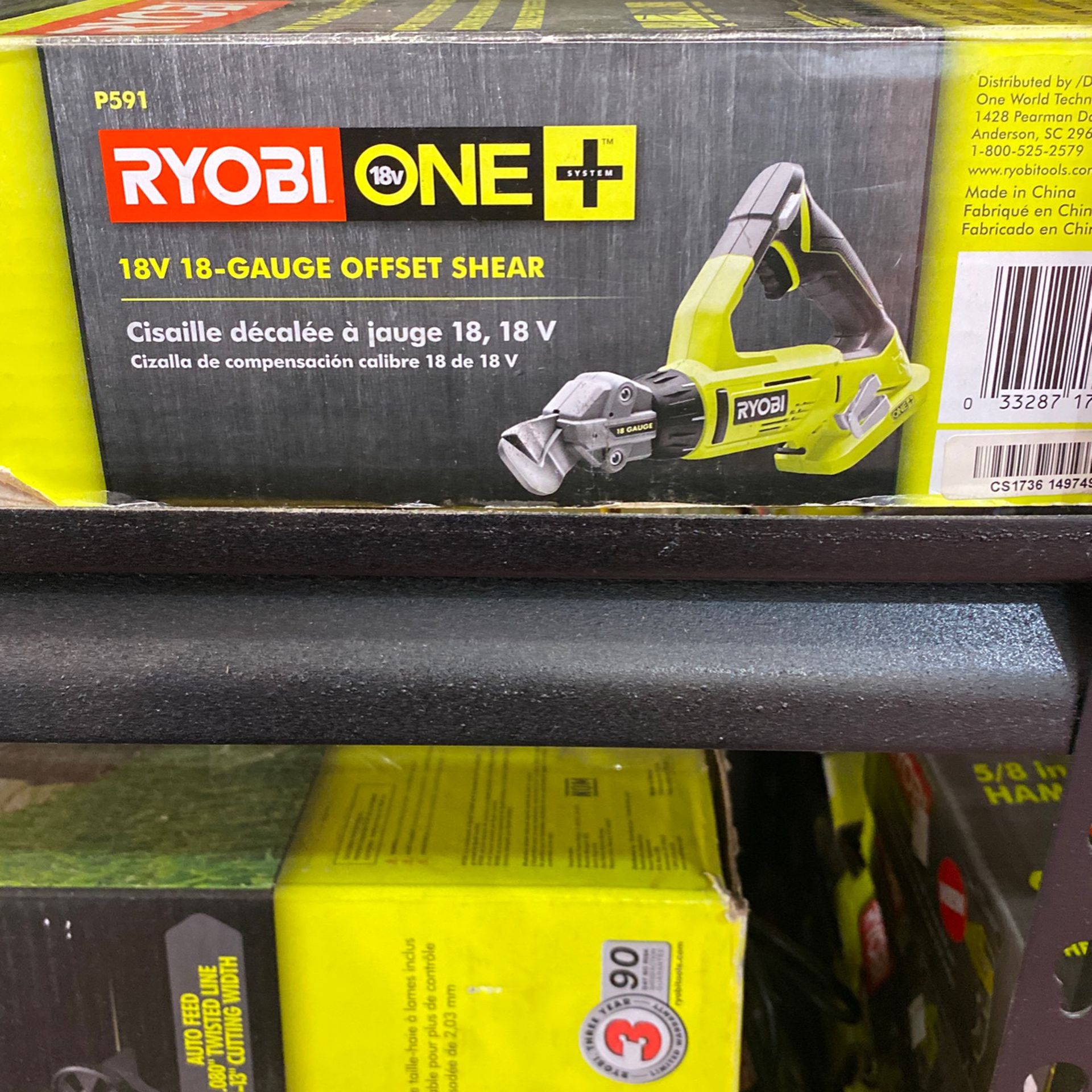 18V Ryobi 18ga OffSet Shear (tool only) Asking $50