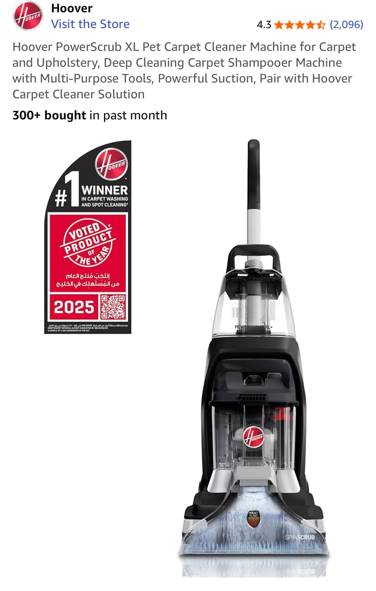 Hoover Carpet Shampooer