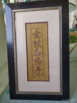 Asian greetings by Judy Kaufman
