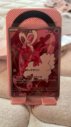 Enamorus (JP)