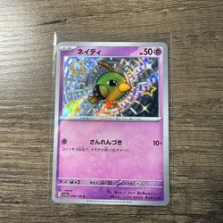 Pokemon Natu 256/190 SV4A Shiny Treasure