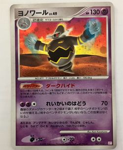 Pokémon Cards for Sale(Message for Prices)