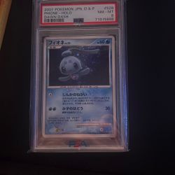 2007 Pokemon Japanese 