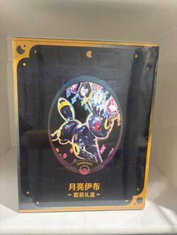Pokemon Crystal Gathering Umbreon Binder