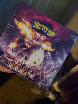 Pokémon Chinese Sword & Shield Booster Box