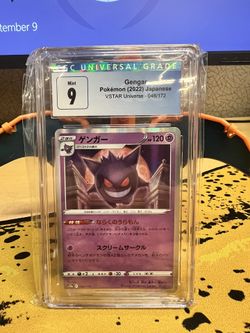 Gengar VStar 