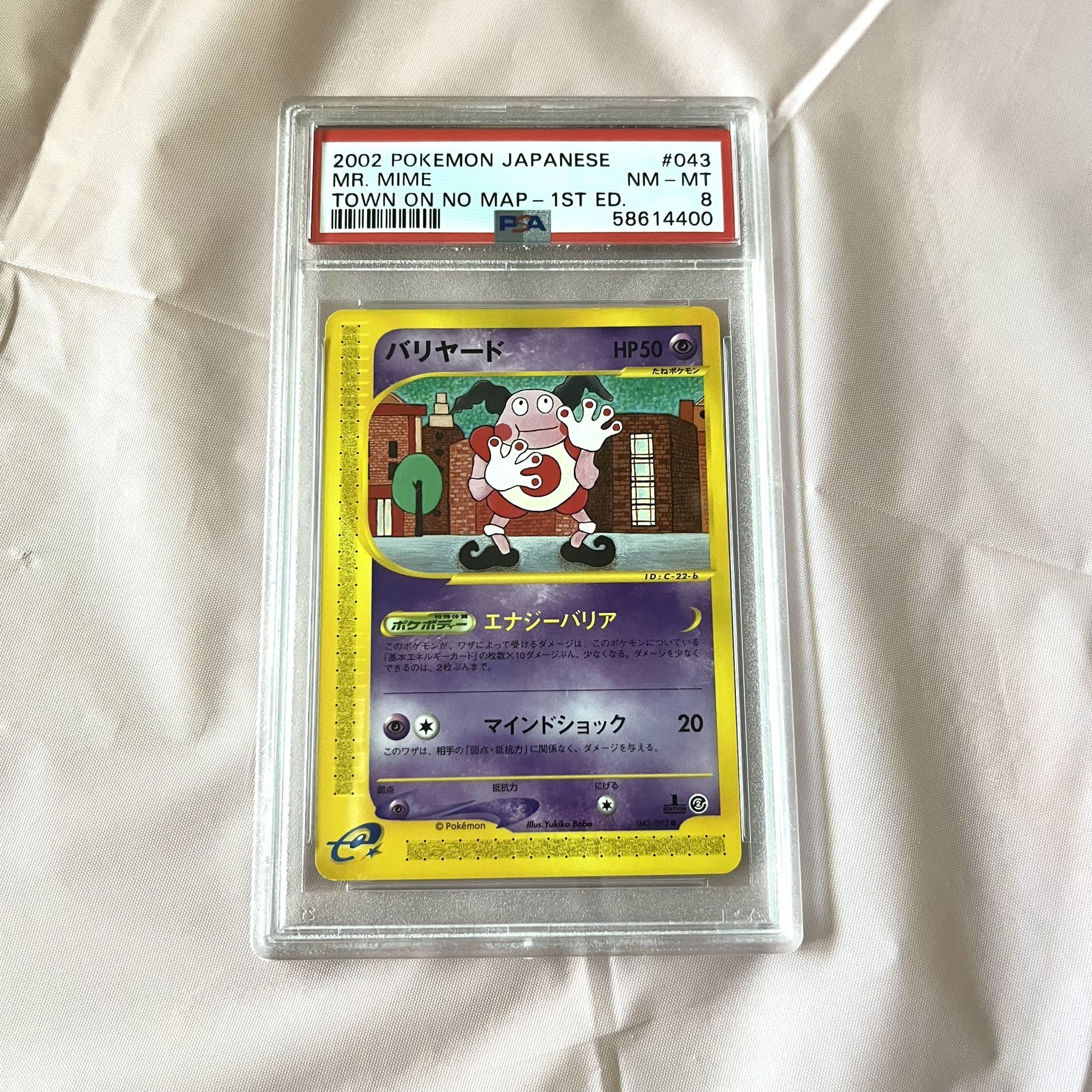 japanese mr mime pokemon card 2002 MR. TOWN ON NO MAP - 1ST ED #043 PSA NM Ability — Mimic Barrier If this Pokemon and your opponents Active Pokemon have the same amount of Energy attached Mr. Mime 122/165 Sv2a: Pokemon