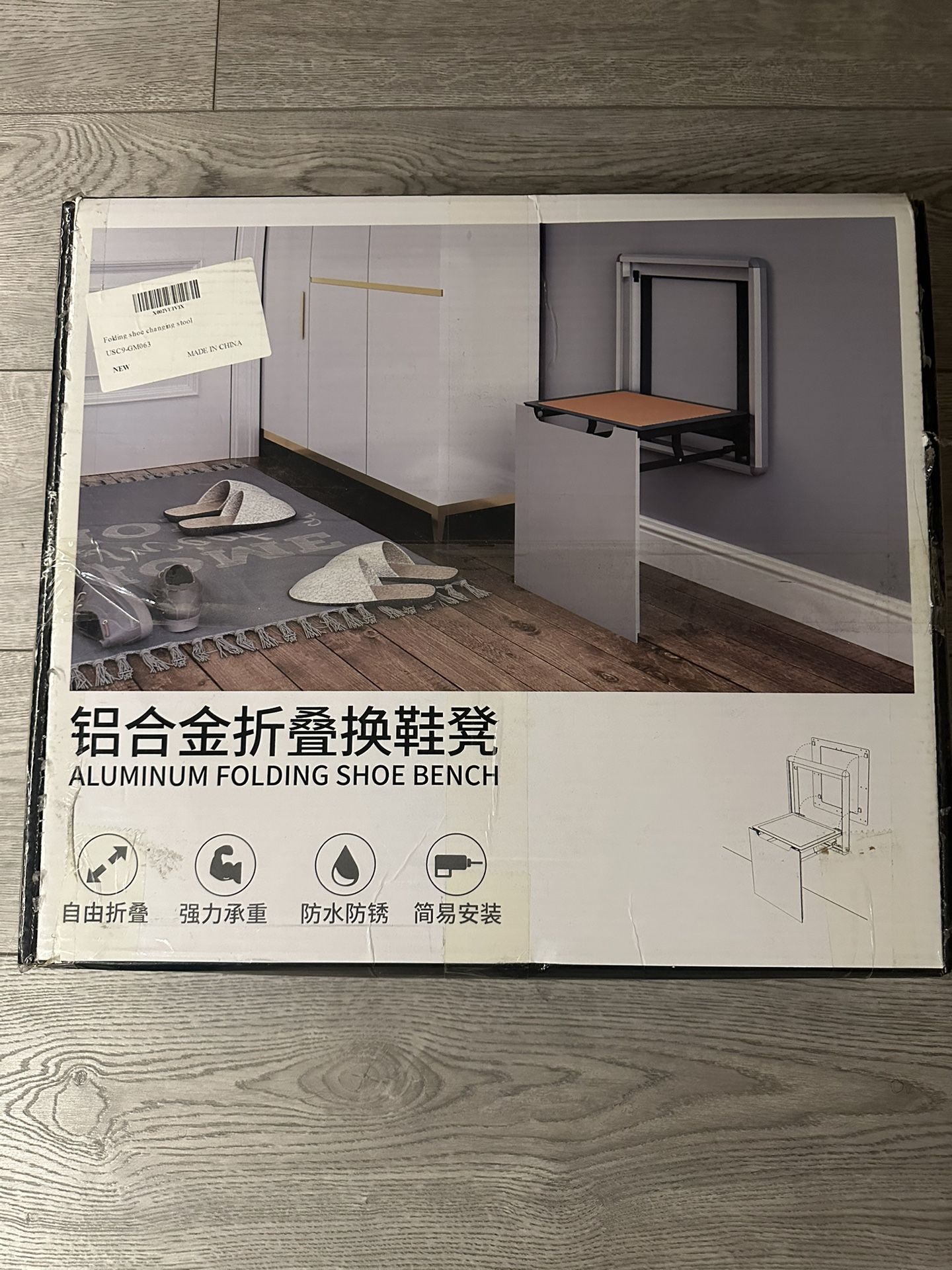 Aluminum Wall Mounted Foldable Shoe Bench