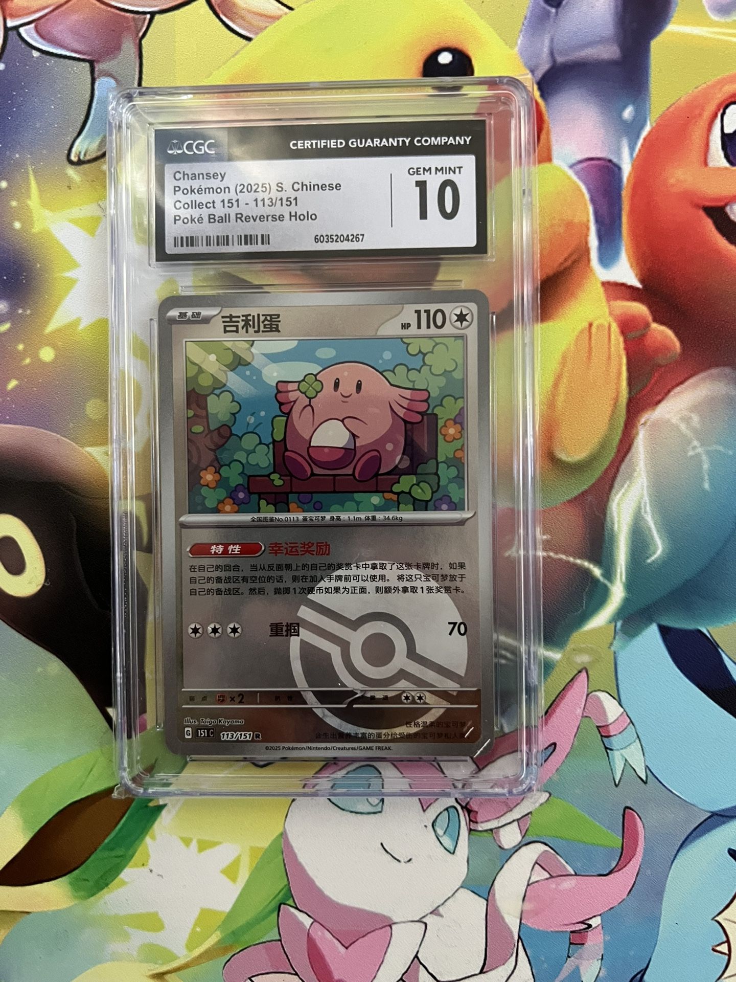 Pokémon Cards