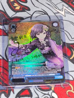 New Year's Together, Ena Shinonome (SSP) - HATSUNE MIKU: COLORFUL STAGE!