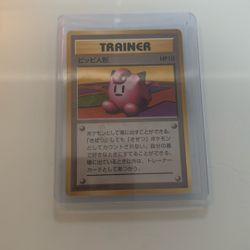 Minty Clefairy Doll From 1996 Japanese Expansion Pack set