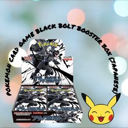 Booster Box