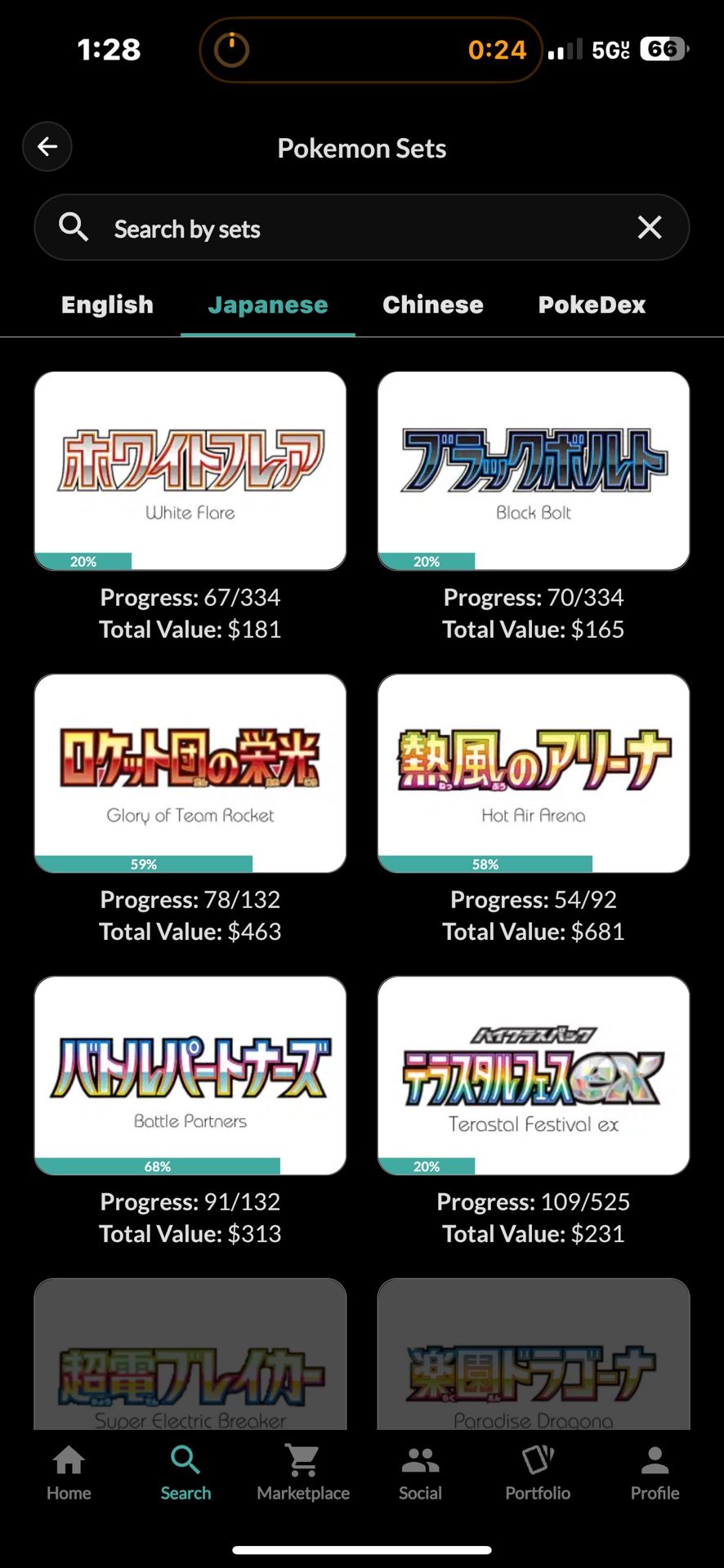 Japanese Pokemon Cards