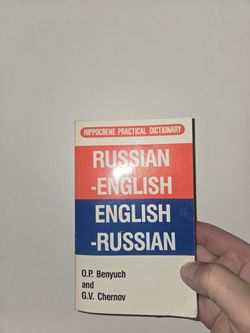 Russia /English /English  Russian  Dictionary